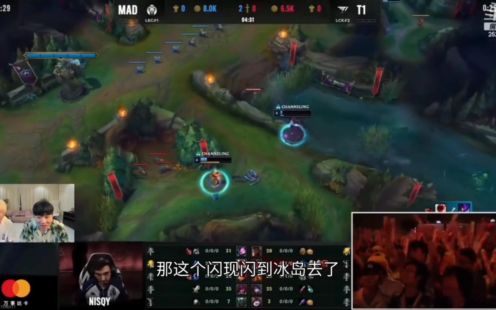 Doinb关键节点出色防守，MAD带队取胜！