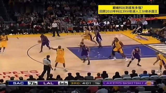 莱万多夫斯基在雄鹿比赛中问鼎冠军，绝杀引发热议！